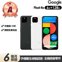 【Google】A級福利品 Pixel 4a 5G版 6.2吋(6G/128G)