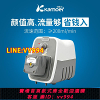 可打統編 kamoer智能蠕動泵微型實驗室小型整機泵水泵自動循環流量泵工業泵