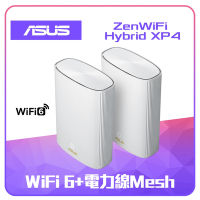 ASUS 華碩 ZENWIFI AX Hybrid XP4 電力線混合WiFi 6 Mesh網路系統(路由器/分享器)-二入組