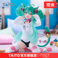 {可刷卡 打統編}【TAITO/初音未來】初音未來 貓耳T恤睡衣景品手辦 MIKU 官方現貨