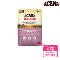 【ACANA】單一蛋白低敏無穀配方 美膚羊肉+蘋果2公斤(狗糧、狗飼料、狗乾糧)