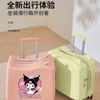 免運/可開發票 行李箱 旅行包  兒童行李箱學生可坐可騎登機拉桿箱卡通輕便小型密碼18寸20旅行箱 快速出貨