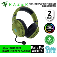 【最高22%回饋 5000點】Razer 雷蛇 Kaira Pro 無線電競耳機 Xbox版 HALO 最後一戰 聯名款【現貨】【GAME休閒館】ZZ1154