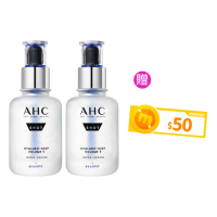 【AHC】超導水光玻尿酸精華40mlx2入組(醫美科研 臉部保養/精華液/B5保濕/水潤蘋果肌)