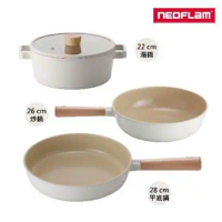 【NEOFLAM】FIKA系列鑄造鍋三件組(22湯+26炒+28平)