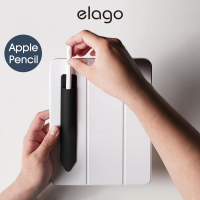 【Elago】Apple Pencil 超薄萊卡彈性筆套 1&amp;2代適用