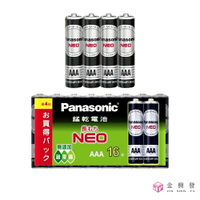 Panasonic 碳鋅電池 4號 4入/16入 AAA 4號電池 電池 乾電池 鋅錳電池 錳乾電池 國際牌【金興發】