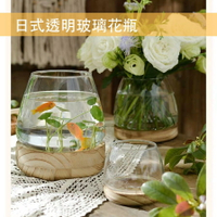 花瓶 花器 創意日式木座花瓶