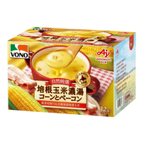 【現貨】VONO 培根玉米濃湯 19.4公克 X 32包