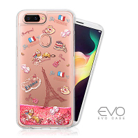 EVO CASE OPPO R15 閃粉亮片流沙手機軟殼 - 甜點巴黎