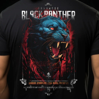 LANGKA! KAOS AKSARA JAWA - MACAN KUMBANG