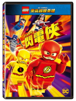 樂高超級英雄：閃電俠 DVD-P4WBD3225