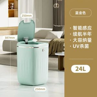 家用智慧垃圾桶感應衛生間客廳廚房塑膠迷你垃圾桶高顏值批發