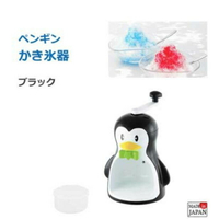 現貨 日本製 企鵝刨冰機 刨冰機 碎冰機 剉冰機 製冰機 刨冰 剉冰 冰沙 碎冰 消暑 夏天必備 夏日必備 -富士通販