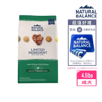 【Natural Balance】低敏羊肉糙米成犬配方（原顆粒）4.5lbs/2.04kg(狗糧、狗飼料)