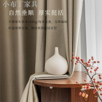 ◎奶茶色窗簾臥室全遮光 日式2021年新款客廳高級感棉麻ins風遮陽布