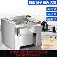 小型壓麵機 【加厚板材】臺式電動高速壓面機靜音商用不銹鋼揉面包子蘭州饅頭拉面新款小型