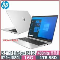【2022.2 】HP 惠普  Elitebook 855 G8 5R3X3PA SSD15.6吋商務機 855 G8/15.6/Ryzen7PRO 5850U/16G*1/1TB SSD/W10P/330