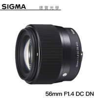 【分期0利率】SIGMA 56mm F1.4 DC DN Contemporary for SONY E接環 恆伸公司貨 免運 德寶光學 定焦 大光圈