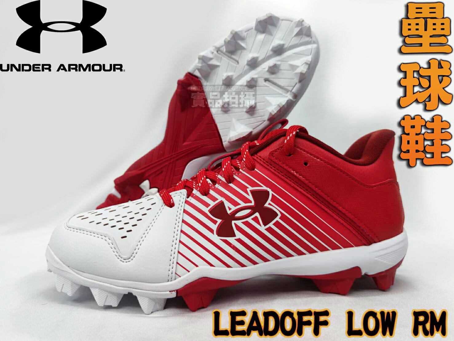 Under armour 1235662 store