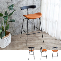 【BODEN】奧瑪工業風皮革吧台椅/橘色造型吧檯椅/高腳椅