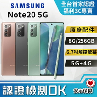 【創宇通訊│福利品】Spen全螢幕美型機 Samsung Note 20 8G+256GB 6.7吋 有保固 開發票