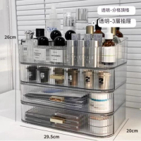 桌面抽屜式化妝品收納盒化妝盒化妝箱（透明-分格頂格+透明-抽屜*3） 