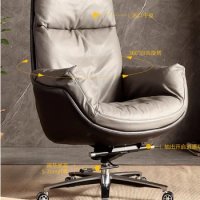 Boss chair leather simple home computer office swivel chair lift seat business cowhide large class chair