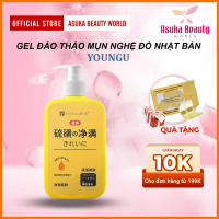 [Sản phẩm mới nhất] Gel Đào Thải Mụn Nghệ Đỏ Yongu, Sữa Tắm Yongu Giảm Mụn Lưng, Cải Thiện Viêm Nang