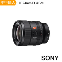 SONY FE 24mm F1.4 GM 鏡頭-*(中文平輸)-送拭鏡筆+減壓背帶
