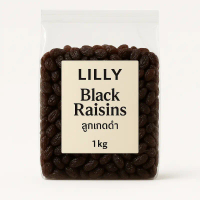 CEGNUK LILLY Black Raisins 1kg. - ลิลลี่ ลูกเกดดำ 1กก. คลังสินค้า