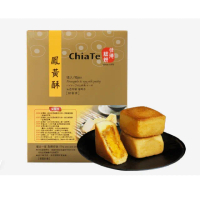 【佳德】鳳黃酥12入/共2盒(排隊名店…首選伴手禮)(年菜/年節禮盒)