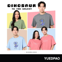 Yuedpao Oversize Screen ผ้าหนายับยากรีดง่าย เสื้อยืดทรงหลวม เสื้อยืดเปล่าโอเวอร์ไซส์ Dinosaur to the