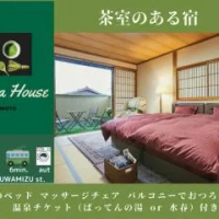 住宿 KOTO TEA HOUSE - Vacation STAY 12808 熊本
