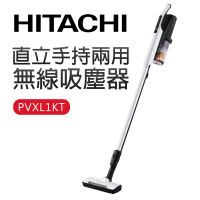 HITACHI 日立 直立手持兩用無線吸塵器-典雅白(PVXL1KT)
