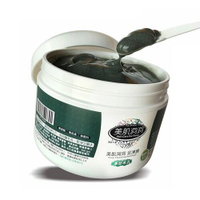 美肌洞洞 泥凍膜(500g)『Marc Jacobs旗艦店』D712026