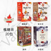 [VanTaiwan] 加拿大代購 Turkey Hill maple tea 楓葉茶