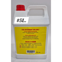 Anpicine 707 Chicken Medication Vitamin Ubat Ayam 5Litre