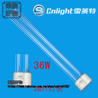 特ZW36D17W-H386紫外線殺菌燈H型38W消毒機HJ1406燈管臭氧17Y
