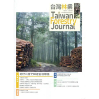 台灣林業47卷6期(2021.12)開放山林之林道管理維護[79折] TAAZE讀冊生活