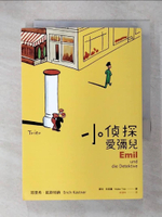 【書寶二手書T1／宗教_C6O】小偵探愛彌兒_耶里希．凱斯特納,  姬健梅