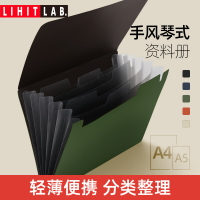 文件夾 風琴包 日本文具喜利Lihit Lab風琴包smart fit多層學生文件夾A-7588『XY16129』