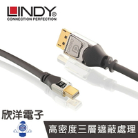 ※ 欣洋電子 ※ LINDY林帝 新版Mini-DisplayPort公 對 DisplayPort公 1.3版 數位連接線(41551_A) 1M/1米/1公尺 MacBook/iMac/Mac mini