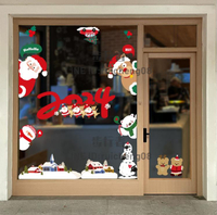 聖誕節裝飾靜電貼窗花花環樹帽店鋪櫥窗布置窗戶玻璃貼紙可愛窗貼【步行者戶外生活館】