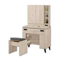 【PB FURNITURE 堡美家具】Leo現代簡約2.65尺化妝台(全組/含椅/附活動隔板1片/化妝桌/梳妝台/收納櫃)