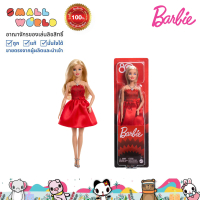 Barbie Mattel 80th Anniversary  (JGD25) ตุ๊กตา รูบี้ เรด บลอนด์ แฟชั่น รุ่น ครบรอบ 80 ปี แมทเทล JGD2