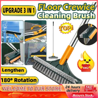 New Style 3 In 1 Brush Magic Brush Broom Toilet Floor Brush  2 In 1Gap Scrub Brush Tile Kitchen Bath