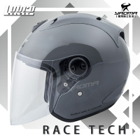 贈鏡片 LUBRO安全帽 RACE TECH 2 水泥灰 素色 輕量 半罩帽 RACETECH 3/4罩 耀瑪騎士機車
