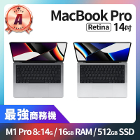 Apple A 級福利品 MacBook Pro 14吋 M1 Pro 8核心CPU 14核心GPU 16GB 記憶體 512GB SSD(2021)