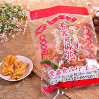 【台中排隊名產】豐鑫蜜麻花5包(270g/包)